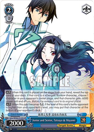 Junior and Senior, Tatsuya & Mayumi Gmr/WS02-E133S SR