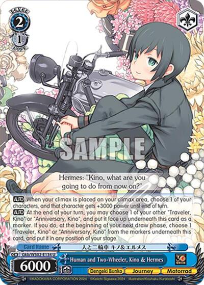 Human and Two-Wheeler, Kino & Hermes Gkb/WS02-E134 U