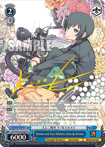 Human and Two-Wheeler, Kino & Hermes Gkb/WS02-E134SP SP