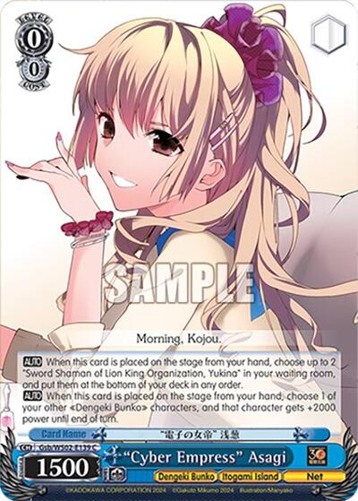 “Cyber Empress” Asagi Gsb/WS02-E139 C