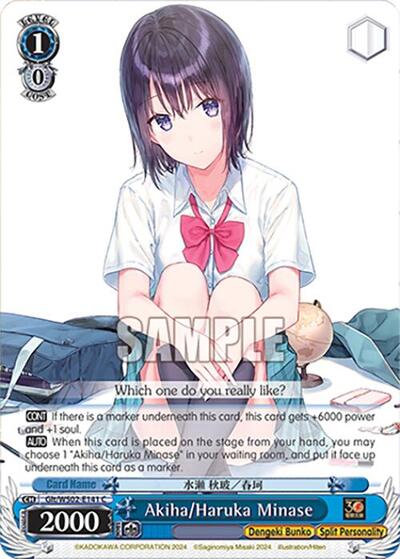 Akiha/Haruka Minase Glt/WS02-E141 C