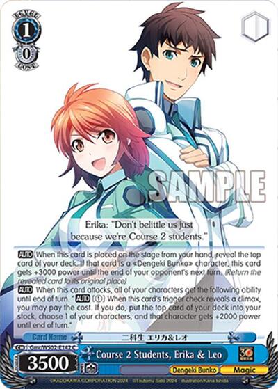 Course 2 Students, Erika & Leo Gmr/WS02-E142 C