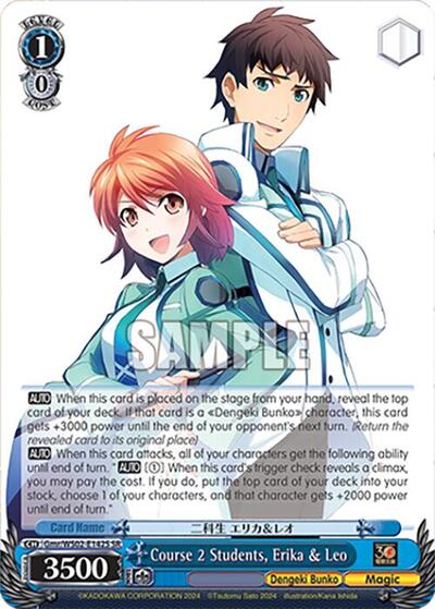 Course 2 Students, Erika & Leo Gmr/WS02-E142S SR