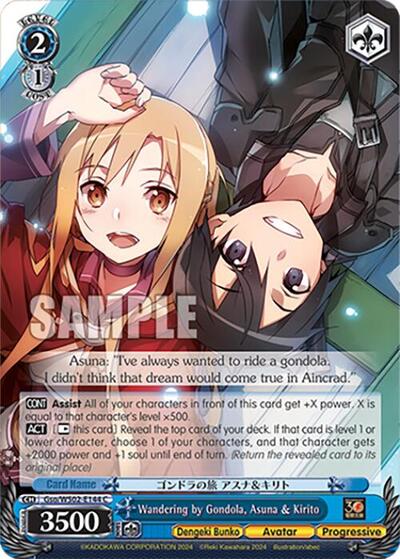 Wandering by Gondola, Asuna & Kirito Gso/WS02-E144 C