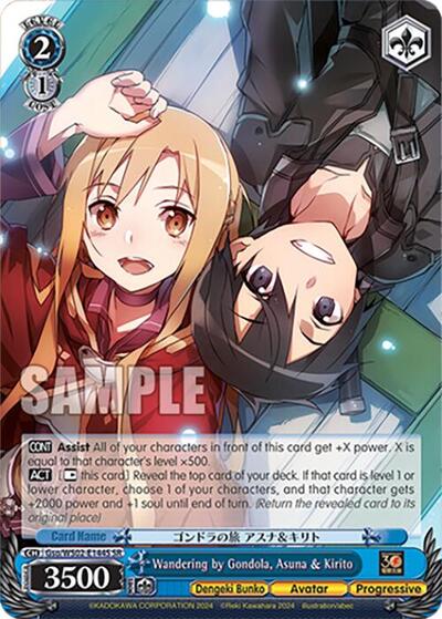 Wandering by Gondola, Asuna & Kirito Gso/WS02-E144S SR