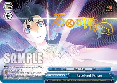 Received Power [DKB] Gmr/WS02-E149SP SP