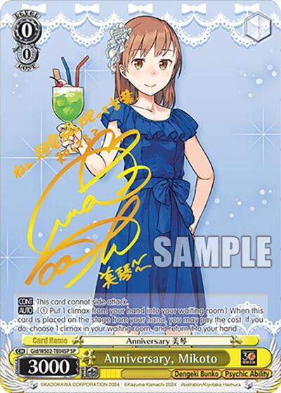 Anniversary, Mikoto Gid/WS02-TE04SP SP