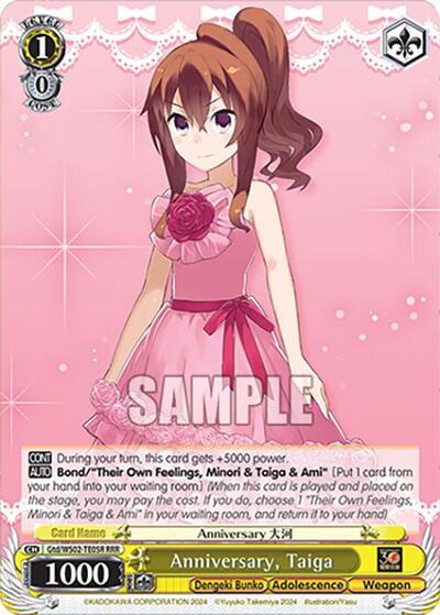 Anniversary, Taiga Gtd/WS02-TE05R RRR