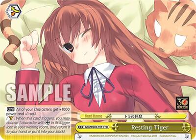 Resting Tiger Gtd/WS02-TE11 TD