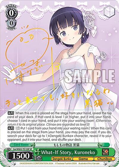 What-If Story, Kuroneko Goi/WS02-TE13SP SP