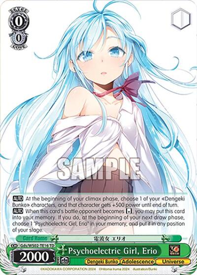Psychoelectric Girl, Erio Gds/WS02-TE16 TD