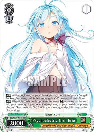 Psychoelectric Girl, Erio Gds/WS02-TE16R RRR