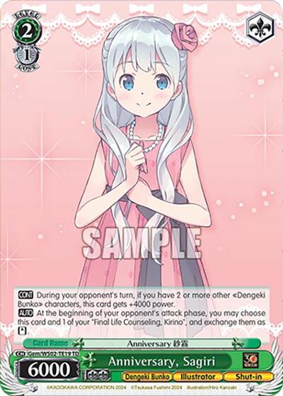Anniversary, Sagiri Gem/WS02-TE19 TD