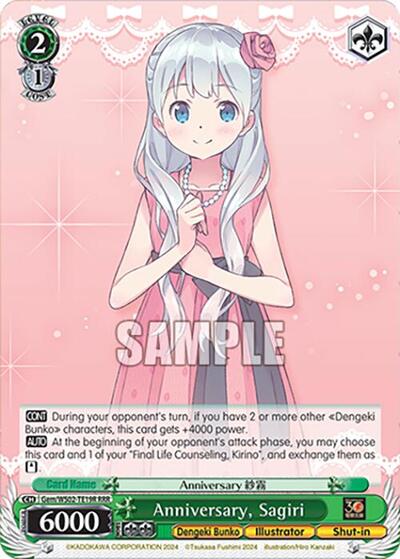 Anniversary, Sagiri Gem/WS02-TE19R RRR