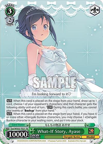 What-If Story, Ayase Goi/WS02-TE21 TD