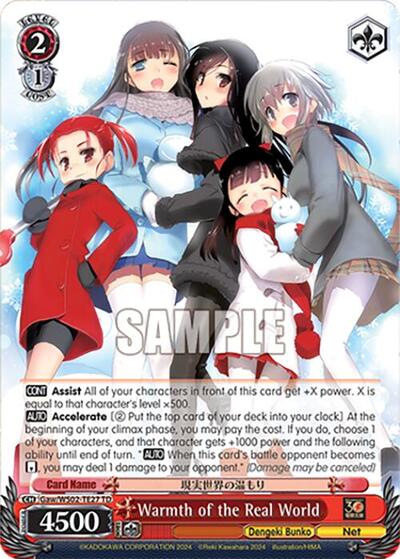 Warmth of the Real World Gaw/WS02-TE27 TD