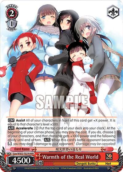 Warmth of the Real World Gaw/WS02-TE27R RRR