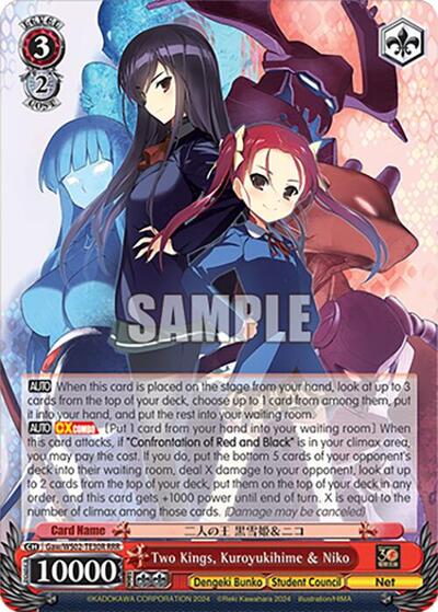 Two Kings, Kuroyukihime & Niko Gaw/WS02-TE30R RRR