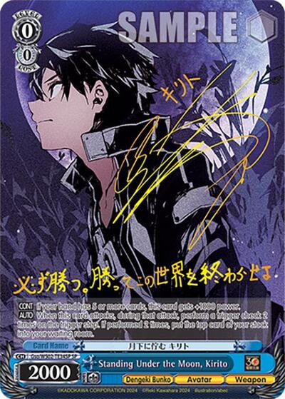 Standing Under the Moon, Kirito Gso/WS02-TE34SP SP