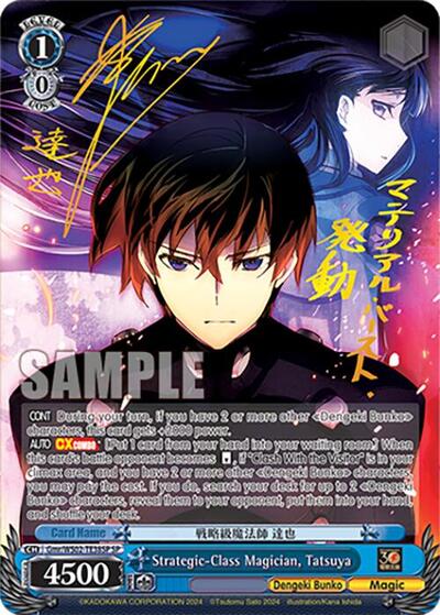 Strategic-Class Magician, Tatsuya Gmr/WS02-TE38SP SP