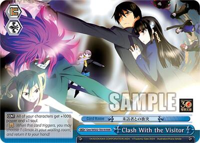 Clash With the Visitor Gmr/WS02-TE41R RRR