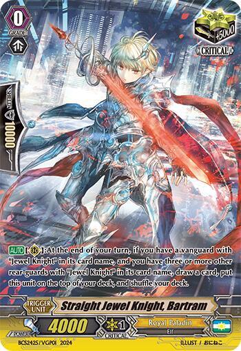 Straight Jewel Knight, Bartram [G Format] 