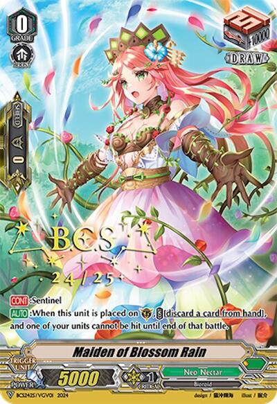 Maiden of Blossom Rain [V Format] BCS2425/VGV01