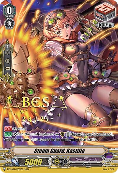 Steam Guard, Kastilia [V Format] BCS2425/VGV02