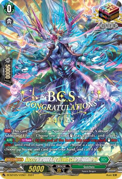 Ancestral Dragon King of Zenith Colors, Founaherdio [D-Format] BCS2425/VGS01