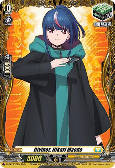 Divinez, Hikari Myodo [D-Format] D-PR/470EN
