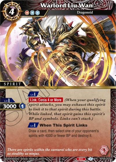 Warlord Liu Wan BSS06-003