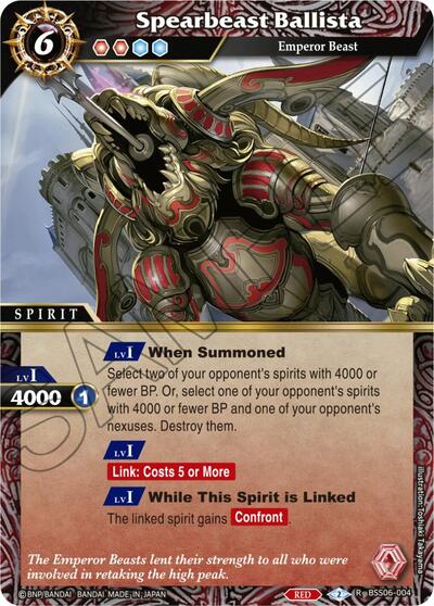 Spearbeast Ballista BSS06-004