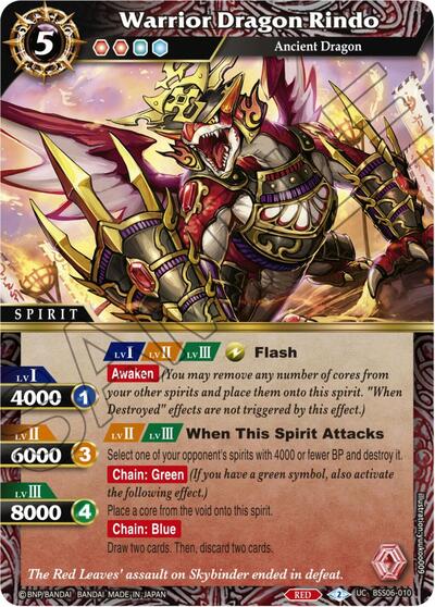 Warrior Dragon Rindo BSS06-010