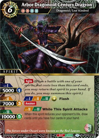 Arbor Dragonoid Century Dragron BSS06-012