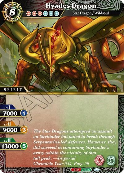 Hyades Dragon BSS06-015