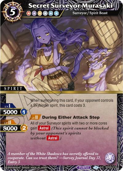 Secret Surveyor Murasaki BSS06-018