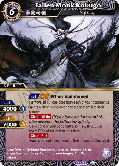 Fallen Monk Kokugo BSS06-020