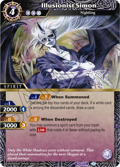 Illusionist Simon BSS06-021