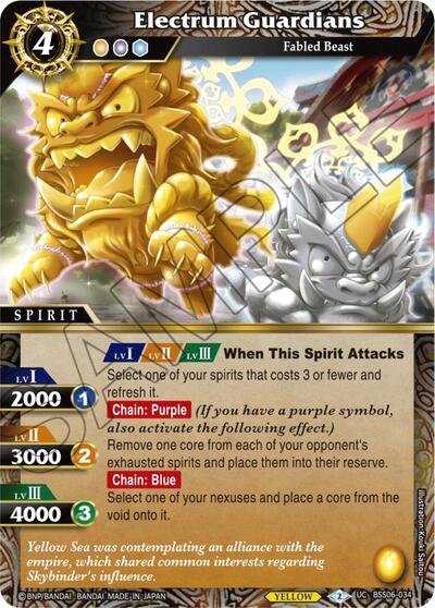 Electrum Guardians BSS06-034