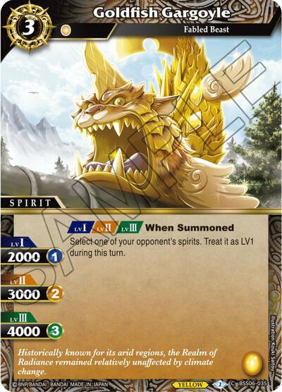 Goldfish Gargoyle BSS06-035