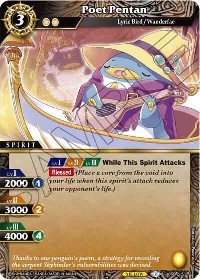 Poet Pentan BSS06-038