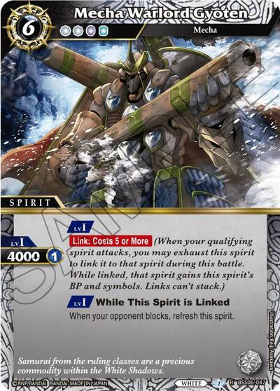Mecha Warlord Gyoten BSS06-047