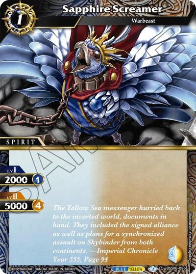 Sapphire Screamer BSS06-086