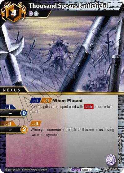 Thousand Spears Battlefield BSS06-090