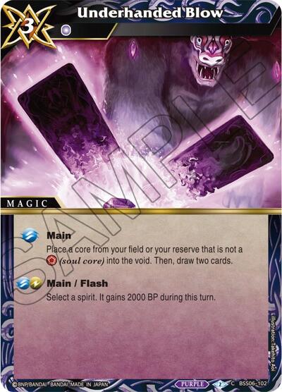 Underhanded Blow BSS06-102