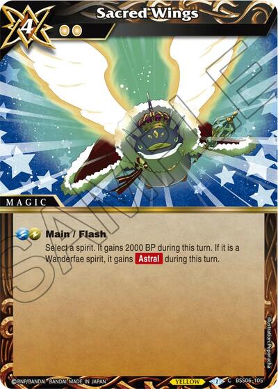 Sacred Wings BSS06-105