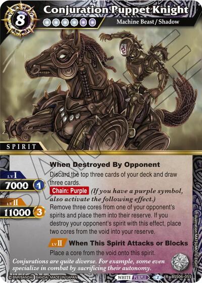 Conjuration Puppet Knight BSS06-055