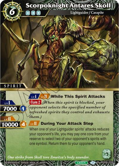 Scorpoknight Antares Skoll BSS06-059