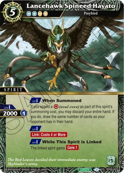 Lancehawk Spineed Hayato BSS06-065