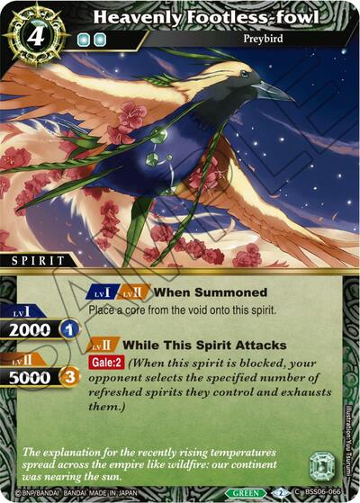Heavenly Footless-fowl BSS06-066